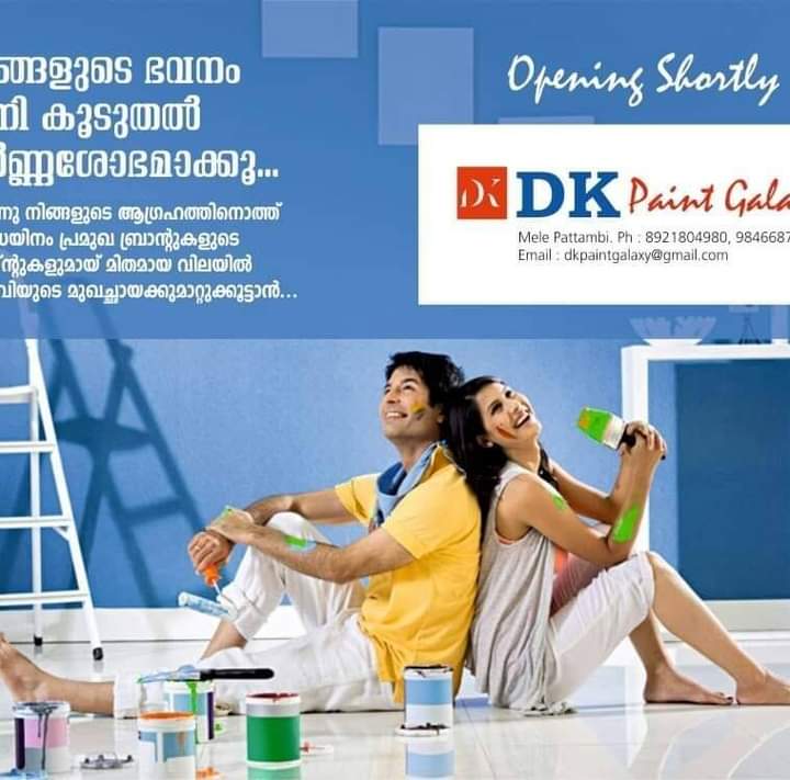DK PAINT GALAXY PATTAMBI